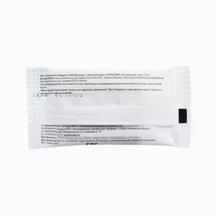 Набор из 3 предметов Travel, Зубной набор, Шампунь в флаконе, Мыло