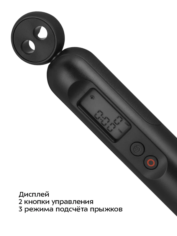 Умная скакалка спортивная с счетчиками КТ-6388