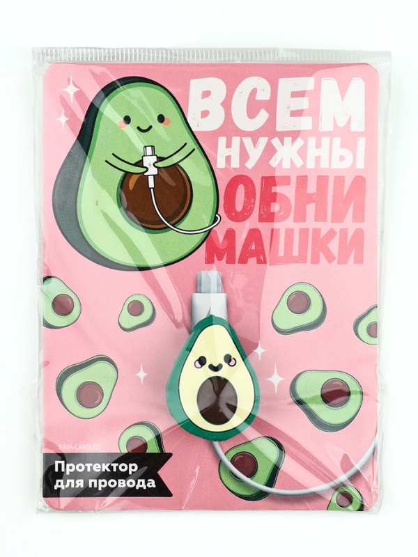 Протектор для провода &laquo;Авокадо&raquo;, 3,3 х 2,5 см
