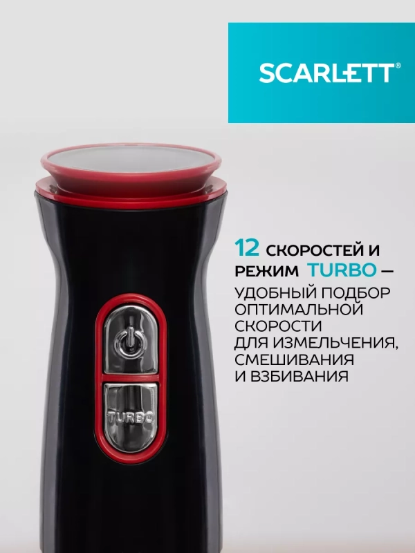 Кухонный погружной блендер измельчитель 3 в 1 со стаканом