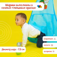 Шарики для сухого бассейна &laquo;Перламутровые&raquo;, диаметр шара 7,5 см, набор 50 штук, цвет розовый, голубой, белый, зелёный