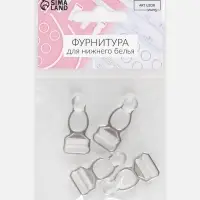 Застёжка для чулок, металлическая, 12 мм, 4 шт., прозрачная