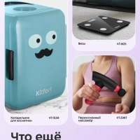 Зарядная станция КТ-3755 - 22.5 Вт