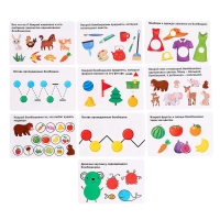 Развивающий сортер &laquo;Хваталочки&raquo;