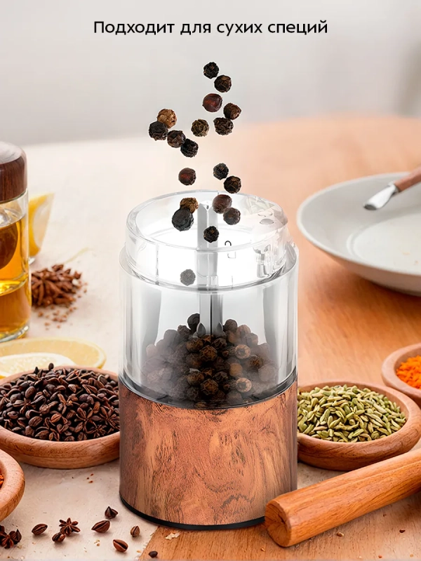 Набор автоматических мельниц для соли и перца КТ-6384