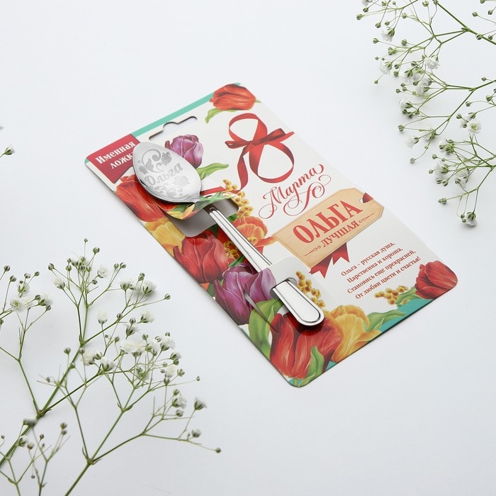 Ложка чайная с гравировкой &laquo;Ольга&raquo;, 3 х 14 см.