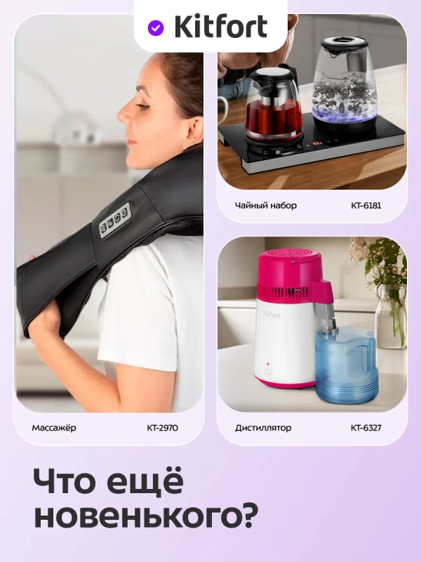 Электрическая плита для розжига углей для кальяна КТ-5423