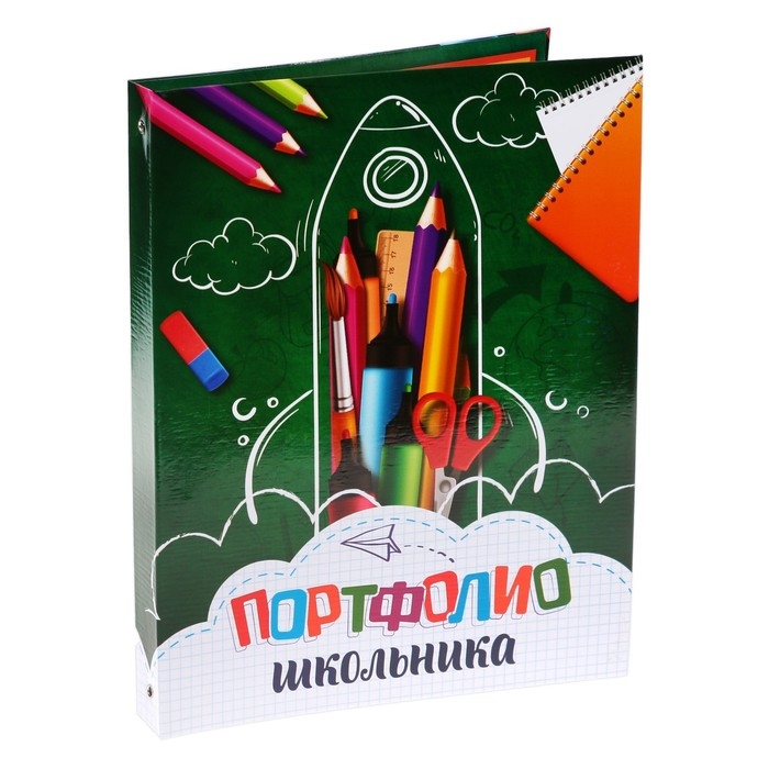 Папка школьная на кольцах &laquo;Портфолио школьника&raquo;, 6 листов-разделителей, 24,5 х 32 см.