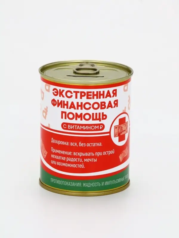 Копилка для денег &laquo;Банка. Экстренная помощь&raquo;, металл, 7.5&times;9.5 см