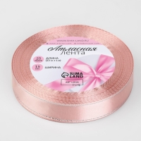 Лента атласная &laquo;Серебряные нити&raquo;, 15 мм &times; 23 &plusmn; 1 м, цвет розовое золото №107