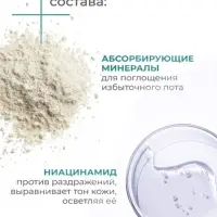 Дезодорант женский гипоаллергенный "Дав" против сильного пота, 40 мл