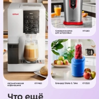 Шнековая соковыжималка КТ-1164 - 250 Вт