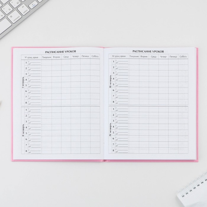 Дневник школьный 1-4 класс &laquo;Любимые питомцы&raquo;, твердая обложка 7БЦ, глянцевая ламинация, 48 листов