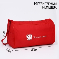 Сумка спортивная Russian Team, наружный карман, 40 см х 24 см х 21 см, цвет красный
