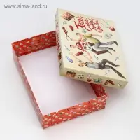 Подарочная коробка сборная "23 февраля", 21 х 15 х 5,7 см