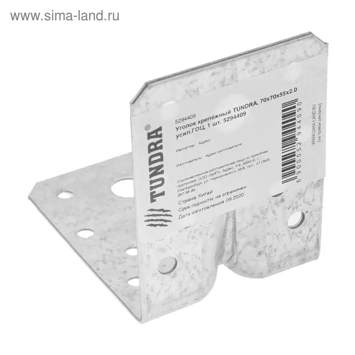 Уголок крепёжный ТУНДРА krep, 70х70х55х2 мм, усиленный, ГОЦ, 1 шт.