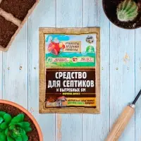 Набор Средство для септиков, выгребных ям &laquo;Рецепты Дедушки Никиты&raquo; 12 шт. по 80 г