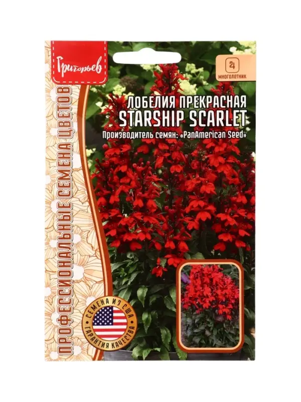 Семена цветов Лобелия Starship Scarlet  3 драже  12.29 г.