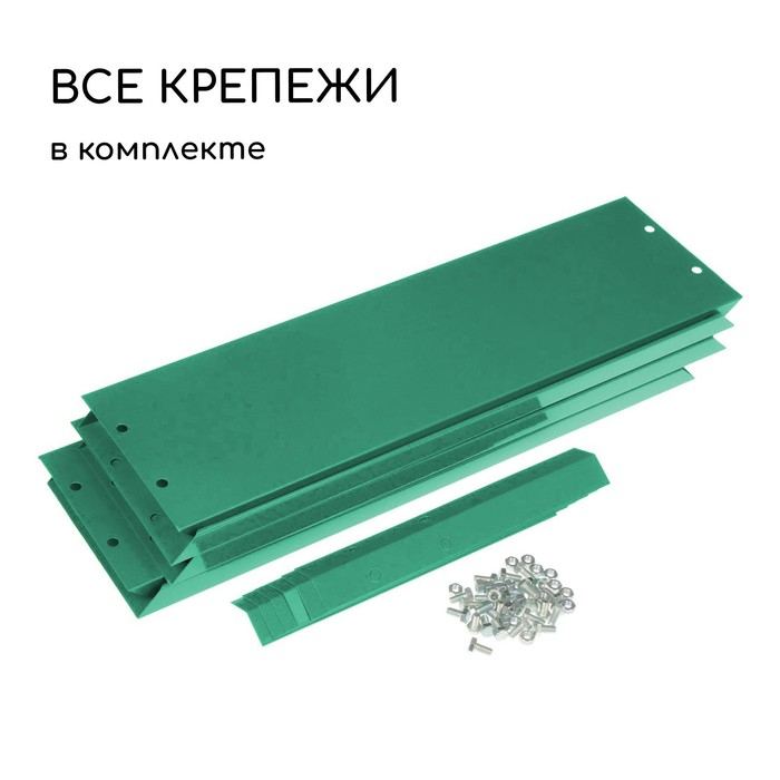 Клумба оцинкованная, d = 60 см, h = 15 см, зелёная, Greengo