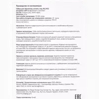 Набор для творчества Ночник Фонарь