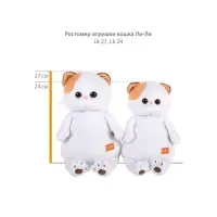 Мягкая игрушка "Ли-Ли в платье с бабочкой", 24 см LK24-152