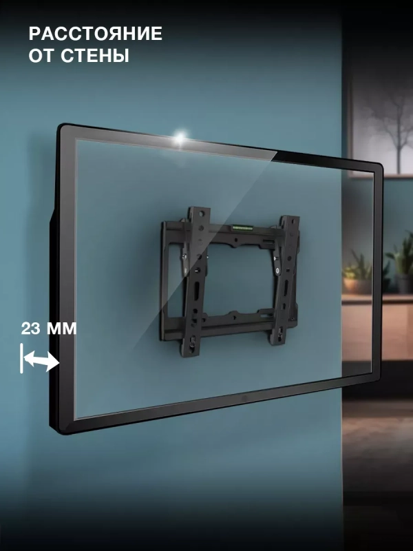 Кронштейн для телевизора GL-T1 15"-48" до 25кг