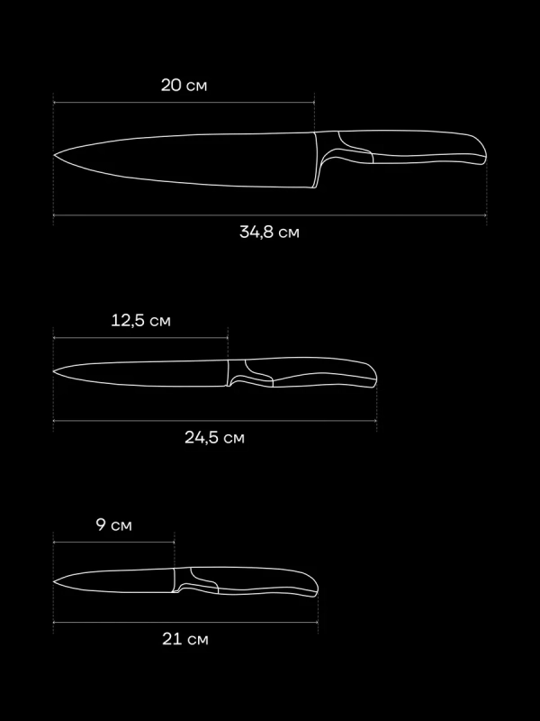 Набор кухонных ножей с ножеточкой Graphit-4SS 4 предмета