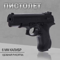 Детское оружие Пистолет &laquo;Акула&raquo;