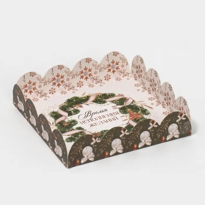 Коробка для кондитерских изделий с пластиковой крышкой &laquo;Время исполнения желаний&raquo;, 13 х 13 х 3 с