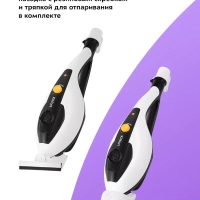 Паровая швабра с насадками КТ-1073 (2 в 1) - 1300 Вт