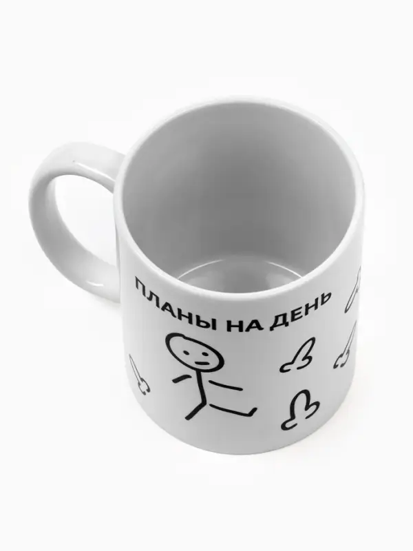 Кружка чайная керамическая &laquo;Планы на день&raquo;, 320 мл