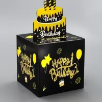 Коробка денежный сюрприз 13 х 13 х 11 см