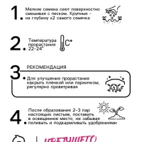 Семена цветов Гайлардия "Восточные узоры", 0,3 г