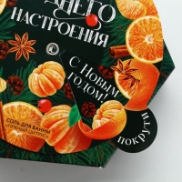 Соль для ванны ЧИСТОЕ СЧАСТЬЕ &laquo;Праздничного настроения&raquo;, 300 г, аромат пряного цитруса, Новый Год
