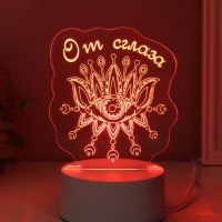 Светильник "Глаз. От сглаза" LED RGB от сети RISALUX 9,5х12,3х14,9 см