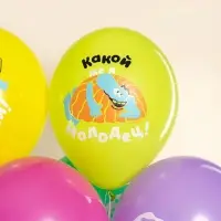 Воздушные шары латексные 12" &laquo;Бодо Бородо, С Днем Рождения&raquo;, 25 шт., МИКС