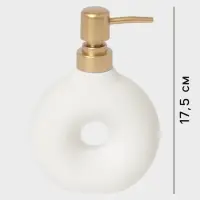 Набор аксессуаров для ванной &laquo;Рассвет&raquo;, 4 предмета, мыльница, дозатор для мыла, 2 стакана, белый