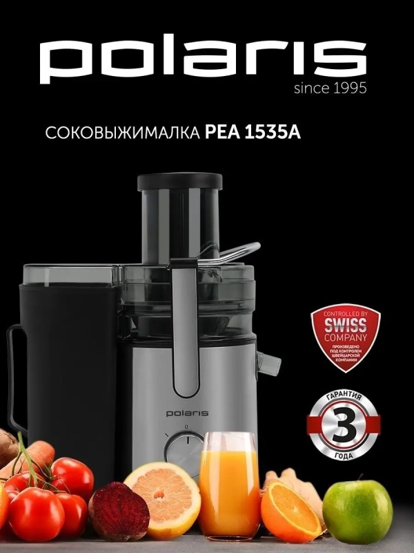 Центробежная соковыжималка PEA 1535AL для овощей и фруктов