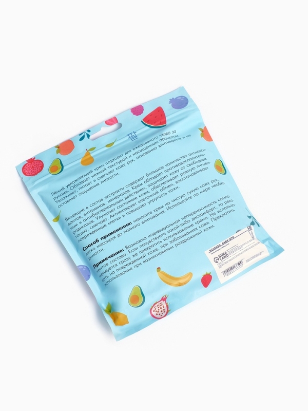 Крем для рук &laquo;Фруктовый микс&raquo;, набор 5 шт