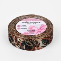 Лента атласная 25мм*25&plusmn;1ярд(23м&plusmn;1м) леопардовый папоротник АУ