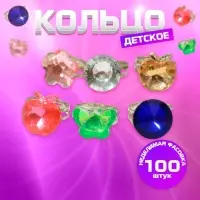 Кольцо детское Выбражулька &laquo;Ассорти&raquo;, форма МИКС, МИКС, безразмерное