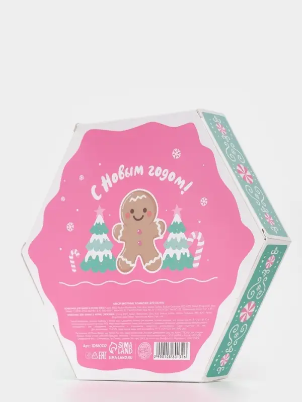 Бомбочки для ванны &laquo;Счастья в Новом году&raquo;, набор 6 шт, URAL LAB