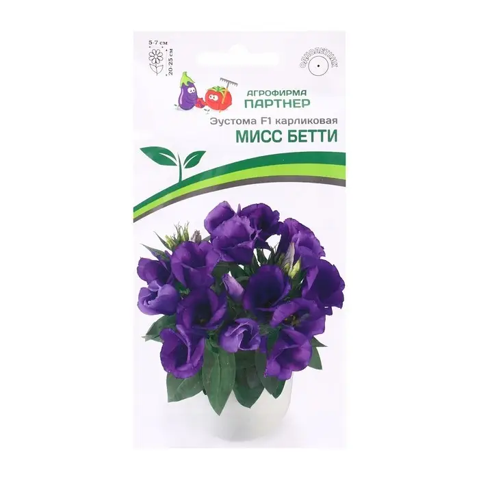 Семена Эустома "Мисс Бетти", F1, карликовая, синяя, 5 шт