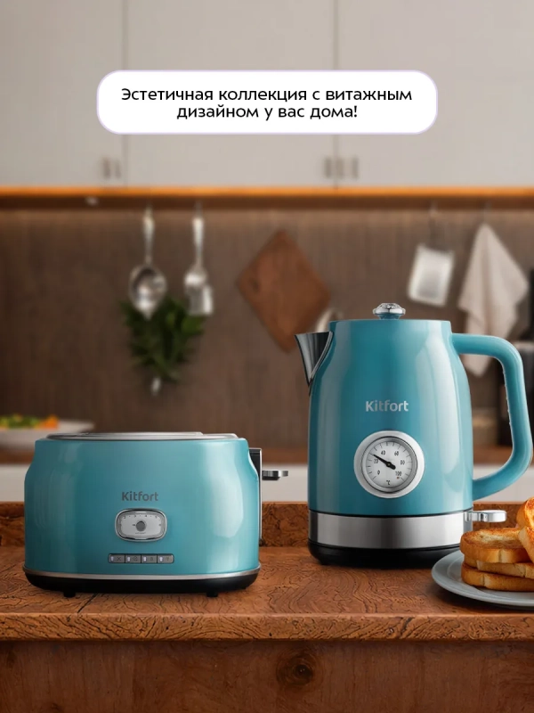 Тостер для хлеба с поддоном для крошек КТ-6455 - 685-815 Вт