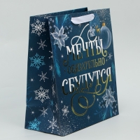 Пакет подарочный новогодний ламинированный вертикальный, конгревное тиснение &laquo;Мечты сбудутся&raquo;, ML 23 х 27 х 11.5 см, Новый год