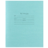 Набор первоклассника в папке, Щенячий патруль, 25 предметов