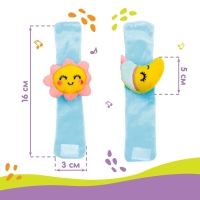 Набор погремушек-браслетов на ручку &laquo;Счастливый малыш&raquo; набор 2 шт, Крошка Я