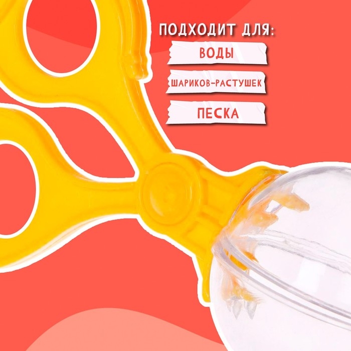 Развивающая игрушка &laquo;Ножницы Монтессори&raquo;, мини