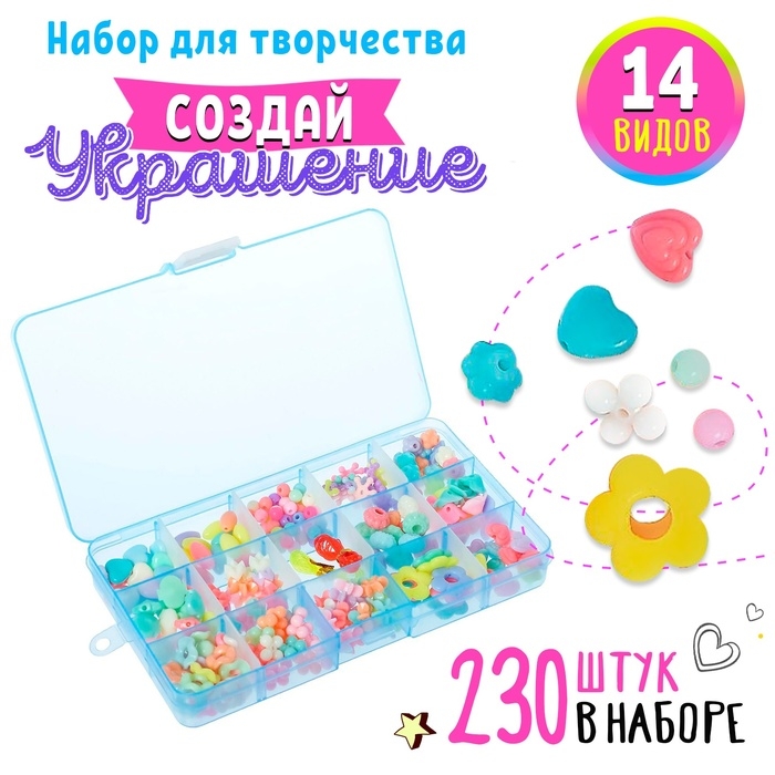 Набор для плетения &laquo;Мечта&raquo;, МИКС