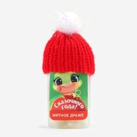 Новый год! Драже конфеты в банке, тик так, с витамином С &laquo;Сказочного года&raquo;, 18 г